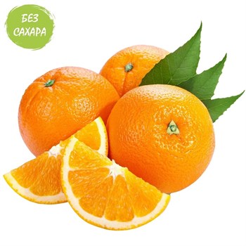 Пюре замороженное Апельсин (без сахара) - фото 11838